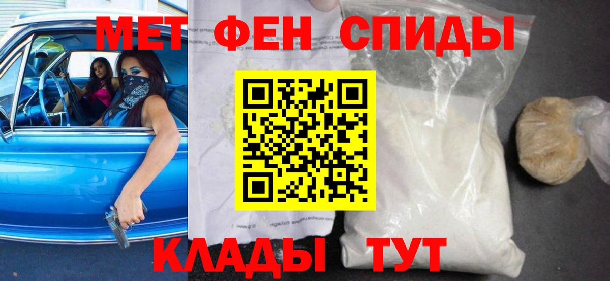 Пыть-Ях  Амфетамин 98%  АМФ  Вход с VPN 