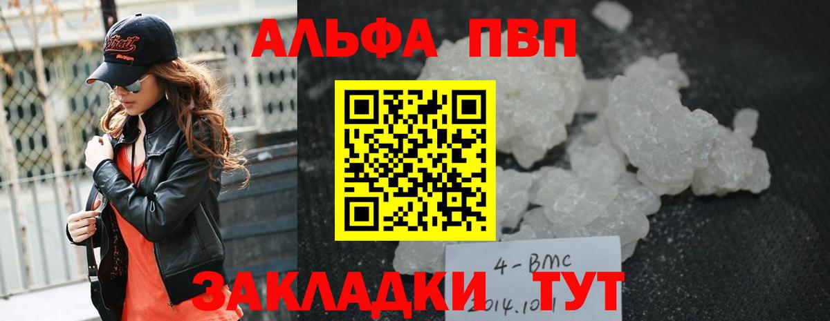 Альфа ПВП СК КРИС  Вход с VPN  А ПВП СК  Пыть-Ях  Альфа ПВП крисы CK 