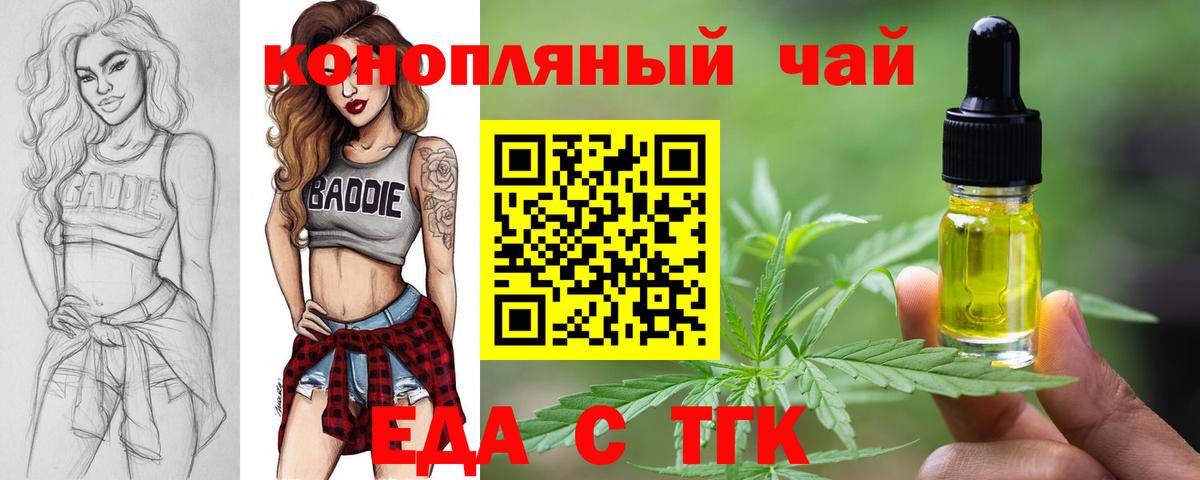 Canna-Cookies марихуана Пыть-Ях