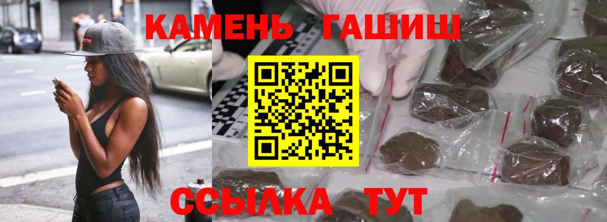 Гашиш 40% ТГК Пыть-Ях