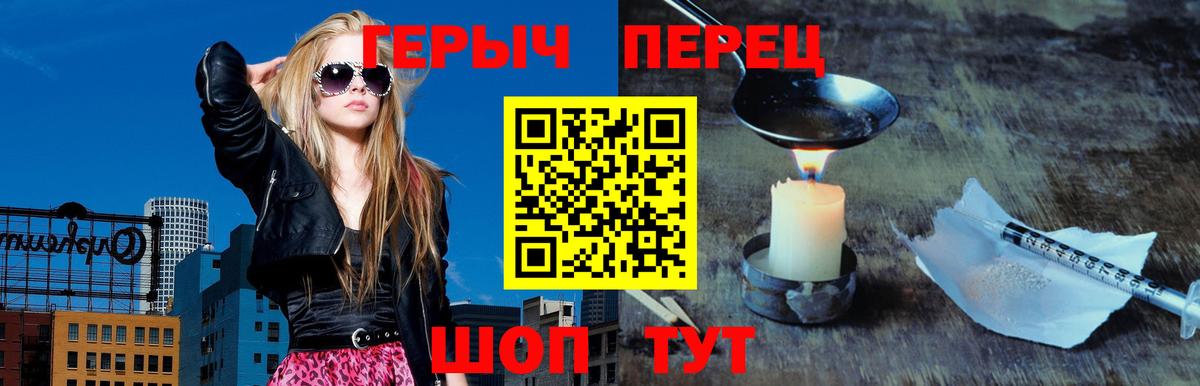 ГЕРОИН афганец Пыть-Ях
