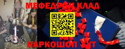 метадон Наро-Фоминск