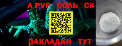 метадон Наро-Фоминск