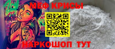 скорость Нальчик