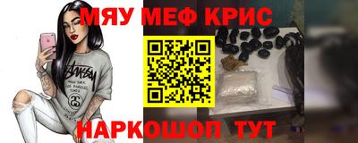 метадон Наро-Фоминск
