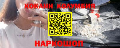 кокаин VHQ Нарткала