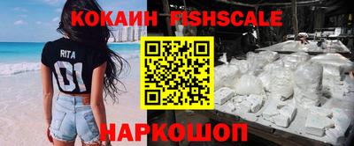 метадон Наро-Фоминск