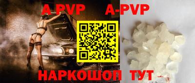 метадон Наро-Фоминск