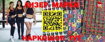 метадон Наро-Фоминск