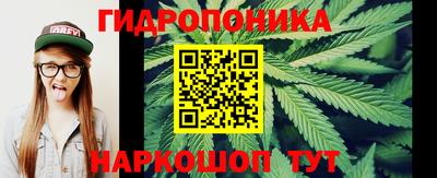 метадон Наро-Фоминск