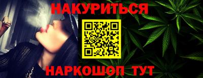 метадон Наро-Фоминск