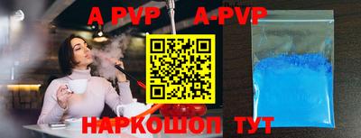 метадон Наро-Фоминск
