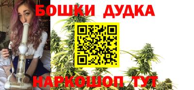 метадон Наро-Фоминск