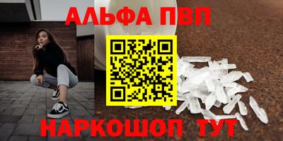 кокаин VHQ Нарткала