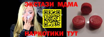скорость Нальчик