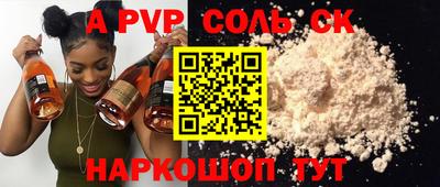 скорость Нальчик