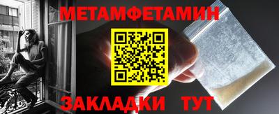скорость Нальчик