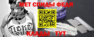 скорость Нальчик