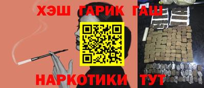 кокс Новокубанск