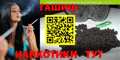 метадон Наро-Фоминск
