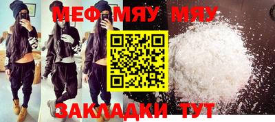 метадон Наро-Фоминск
