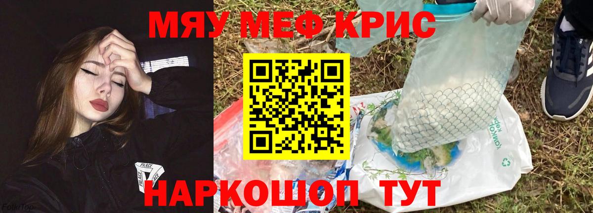 blacksprut онион  Меф  Вход с VPN  МЕФ 4 MMC  Меф мука  Пыть-Ях 