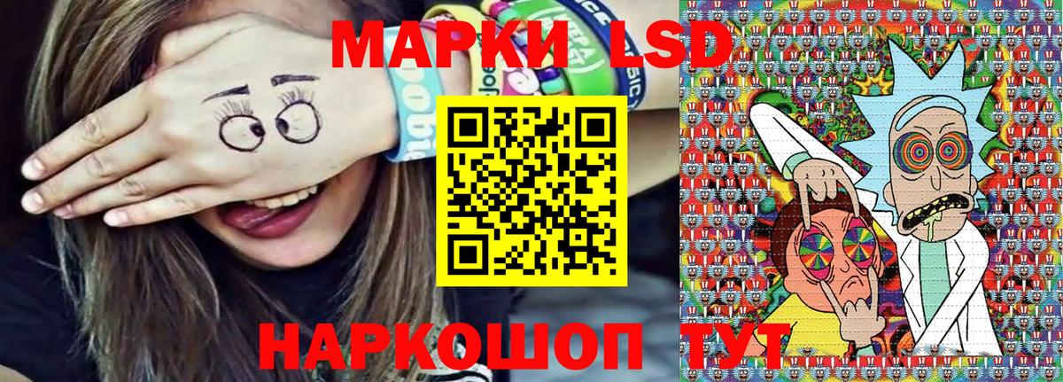 Марки 25I-NBOMe 1,5мг Пыть-Ях
